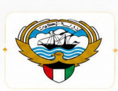 State of Kuwait